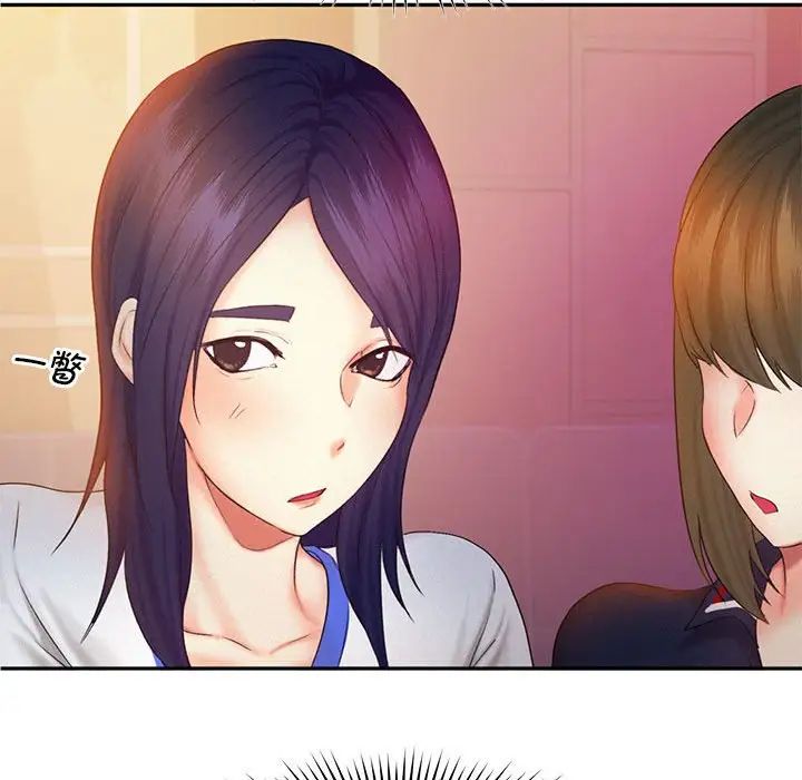 乘风高飞第22话