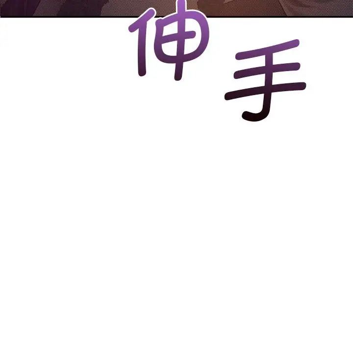 乘风高飞第22话