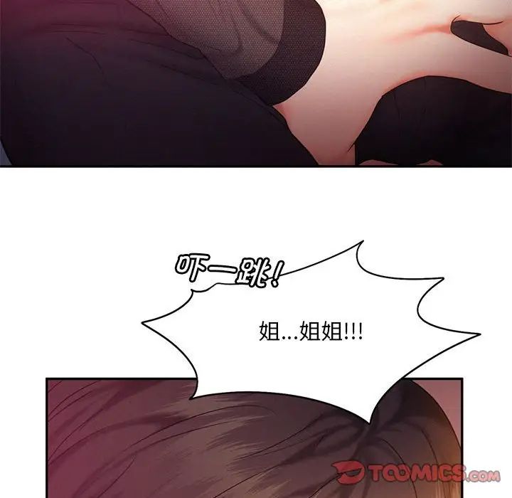 乘风高飞第22话