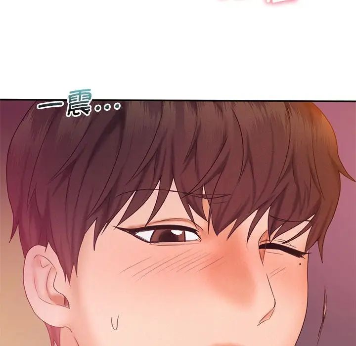 乘风高飞第22话