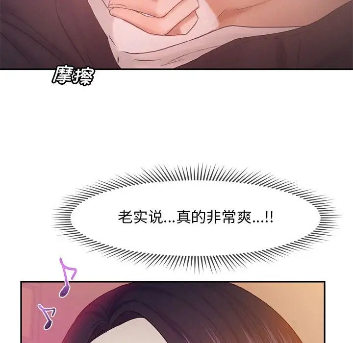 乘风高飞第22话