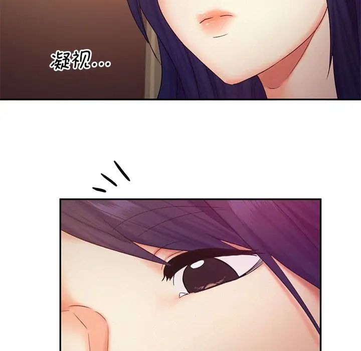 乘风高飞第22话