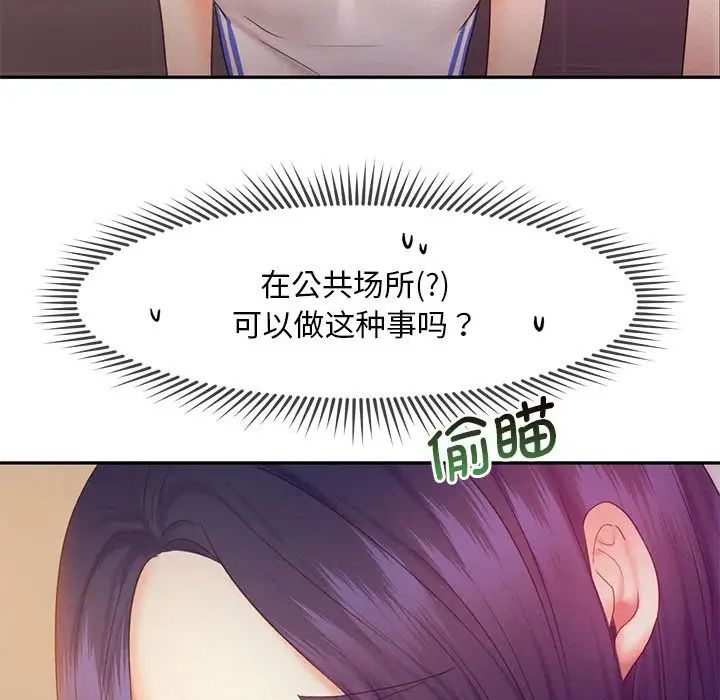 乘风高飞第22话