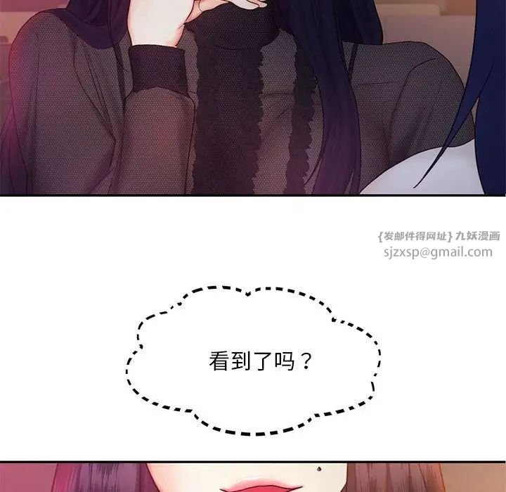 乘风高飞第22话