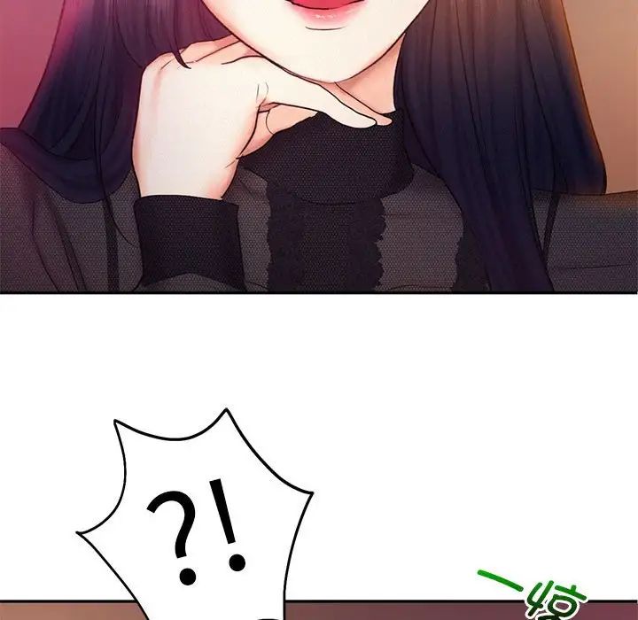 乘风高飞第22话