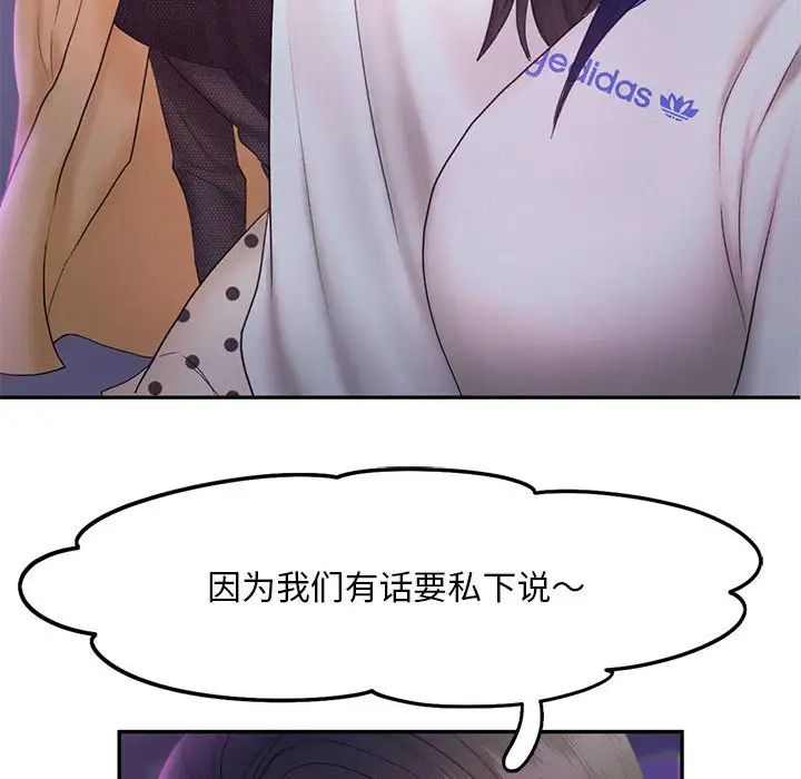 乘风高飞第22话