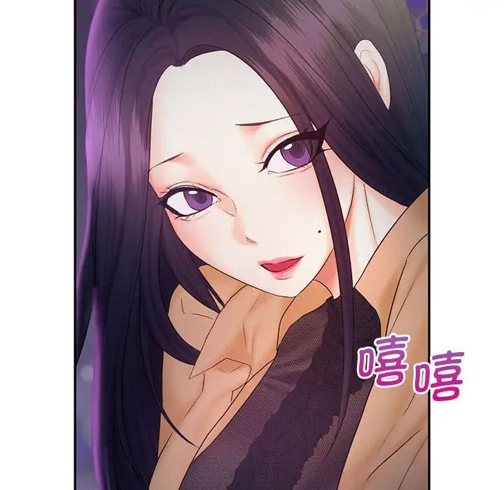 乘风高飞第22话