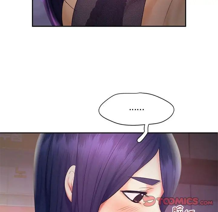 乘风高飞第22话