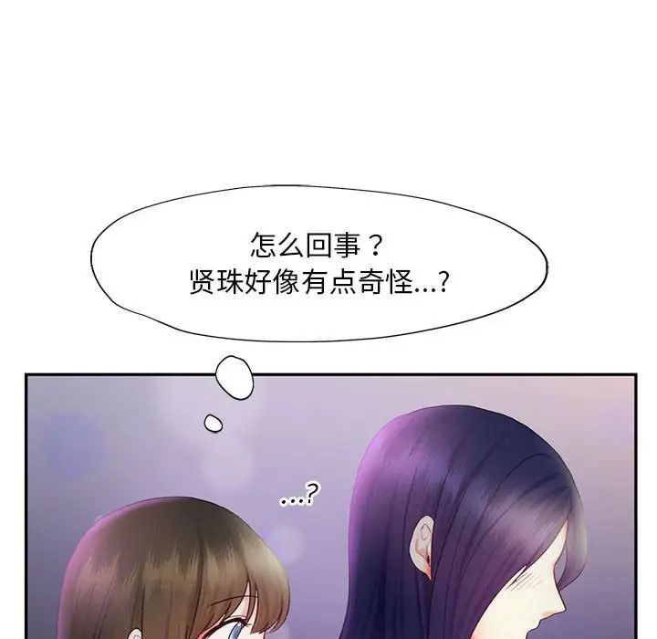 乘风高飞第22话