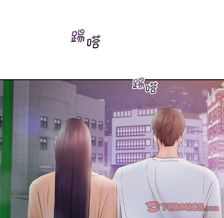 乘风高飞第22话