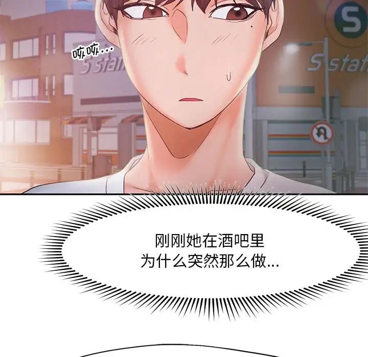 乘风高飞第22话