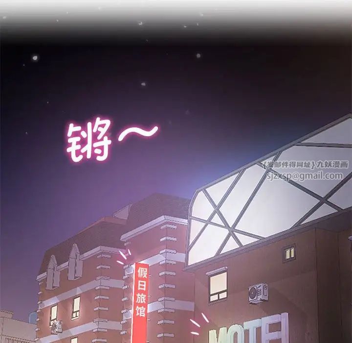 乘风高飞第22话