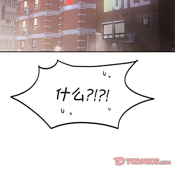 乘风高飞第22话