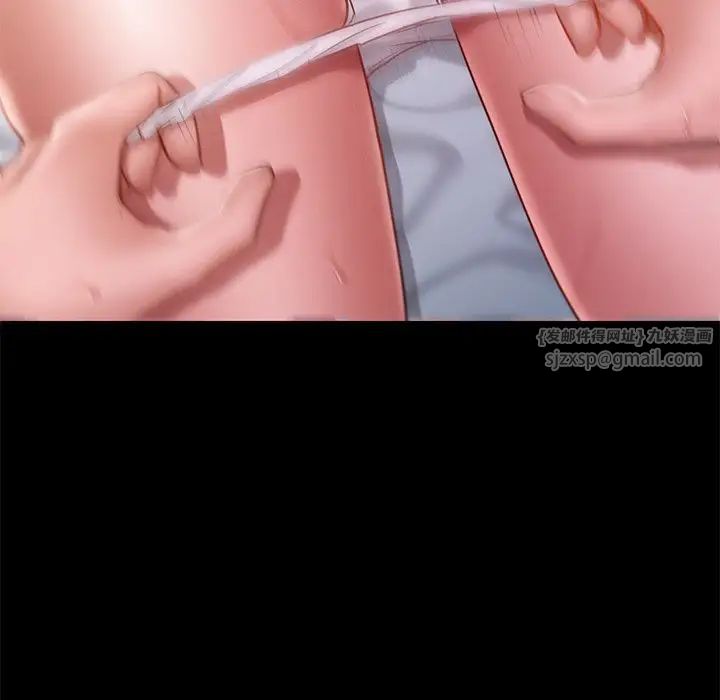 在学校达咩！第16话