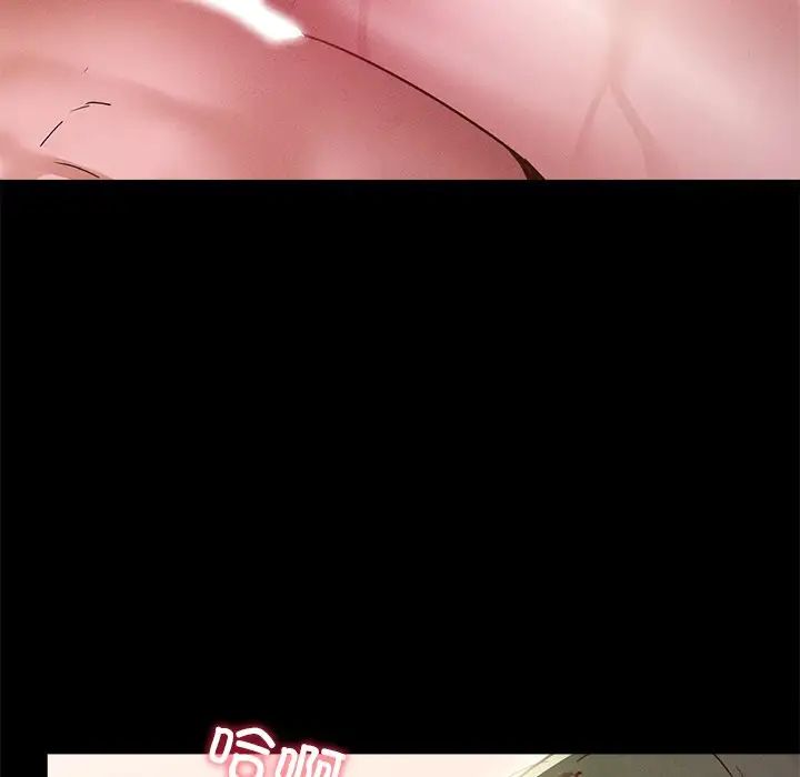 在学校达咩！第16话