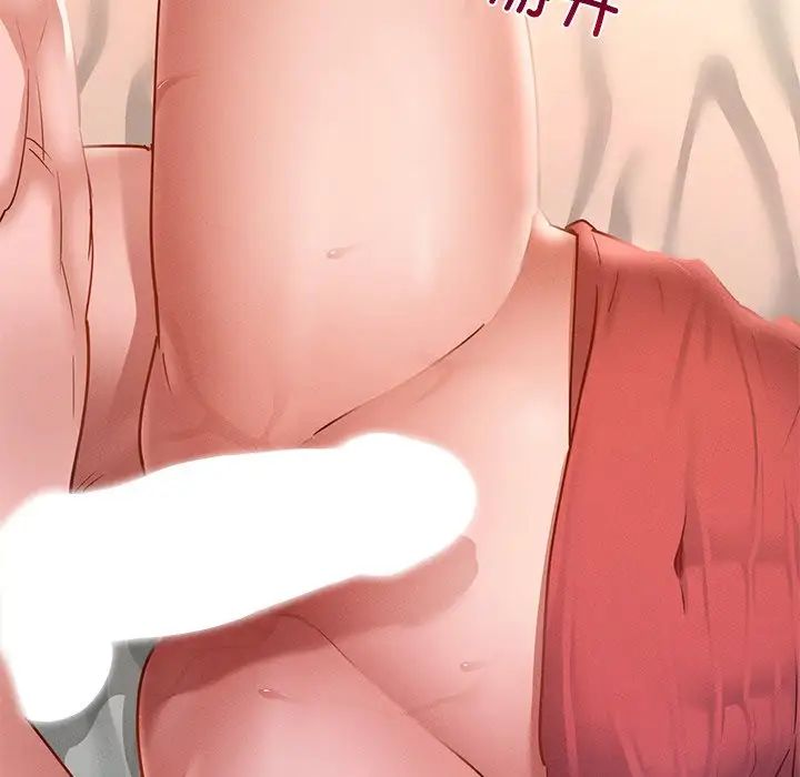 在学校达咩！第16话