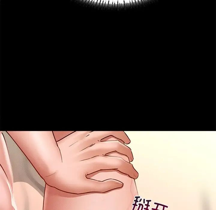 在学校达咩！第16话