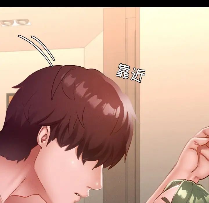 在学校达咩！第16话