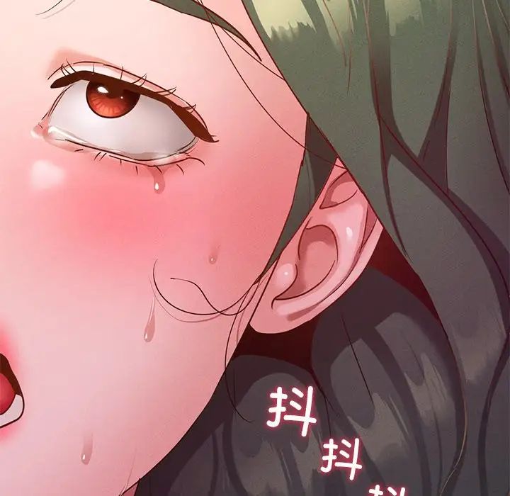 在学校达咩！第16话