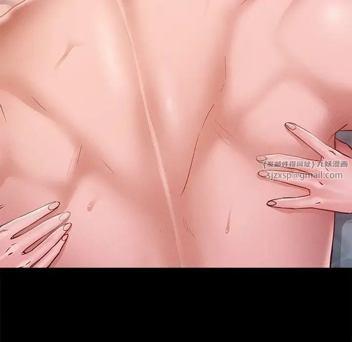 在学校达咩!第16话