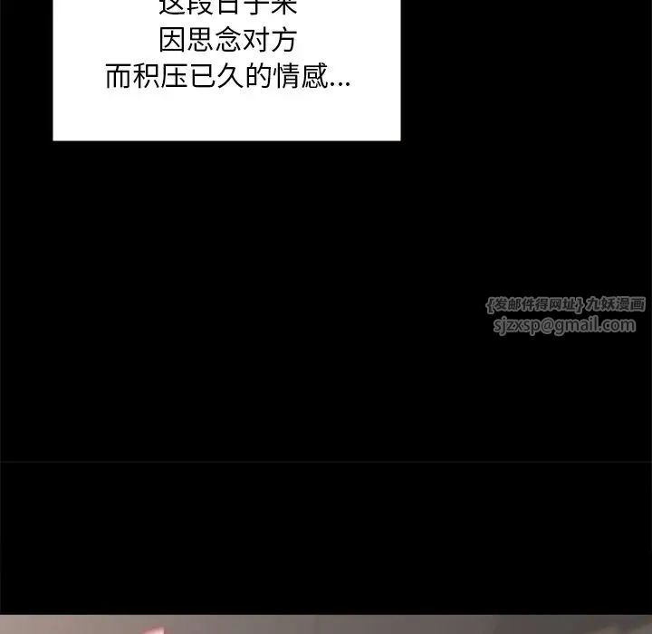 在学校达咩！第16话