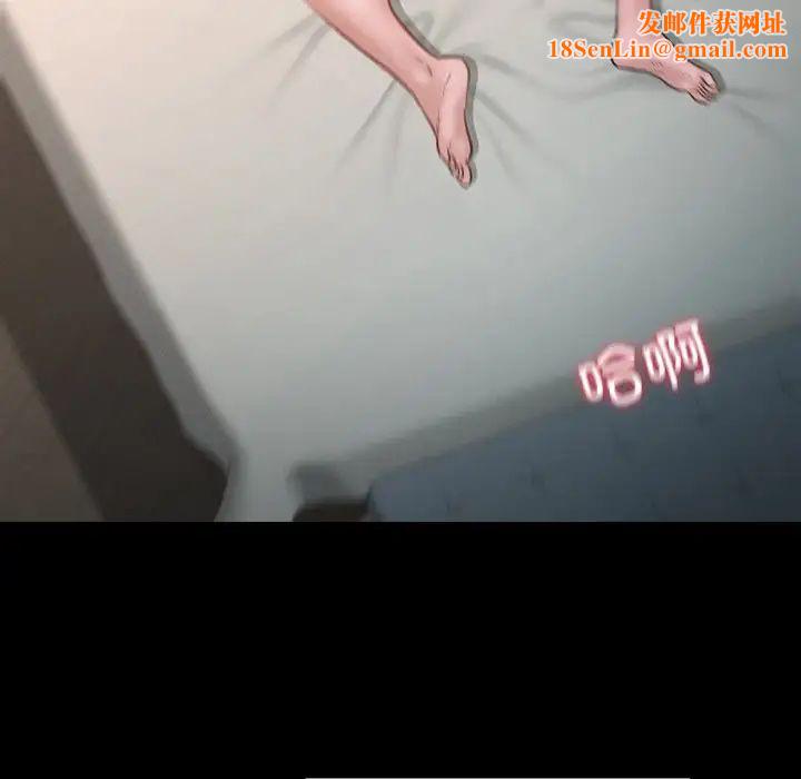 在学校达咩！第16话