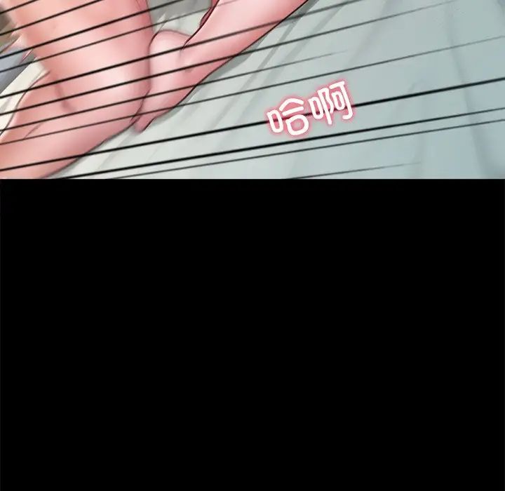 在学校达咩!第16话