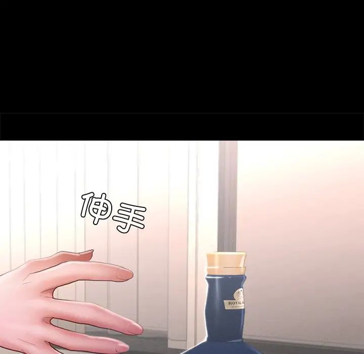 在学校达咩！第16话