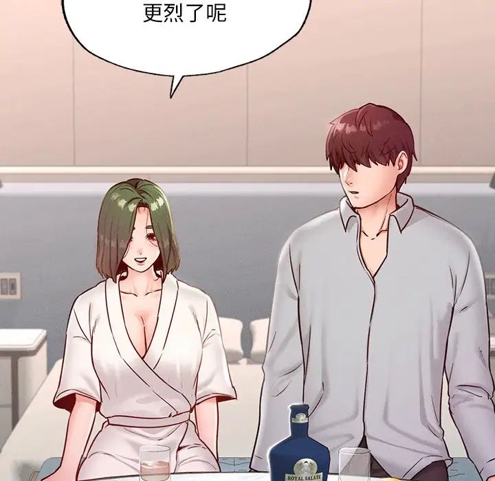 在学校达咩！第16话