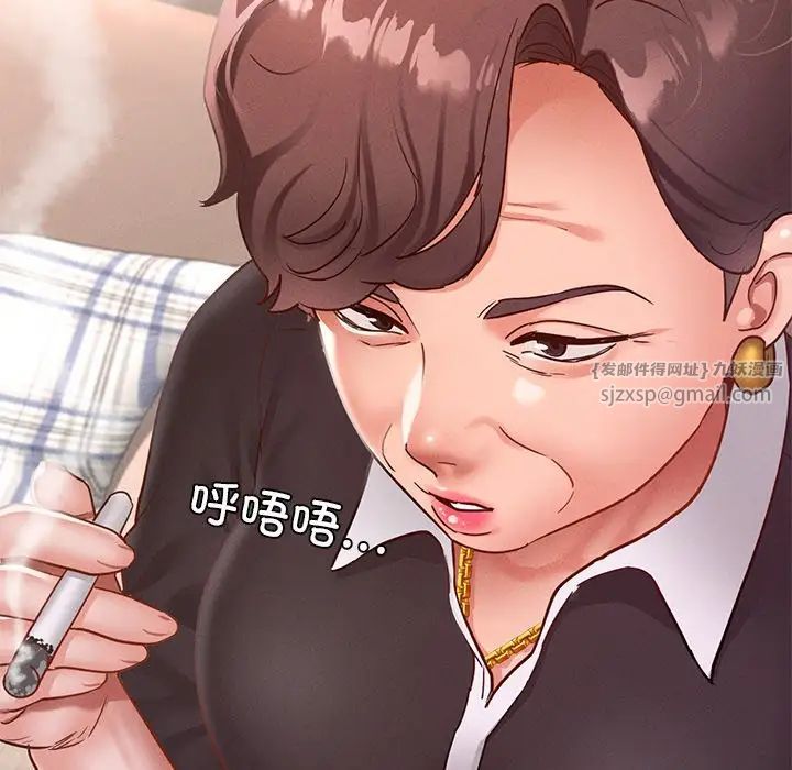 在学校达咩！第16话