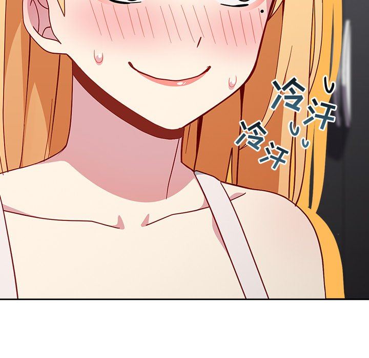 越界的青梅竹马第19话