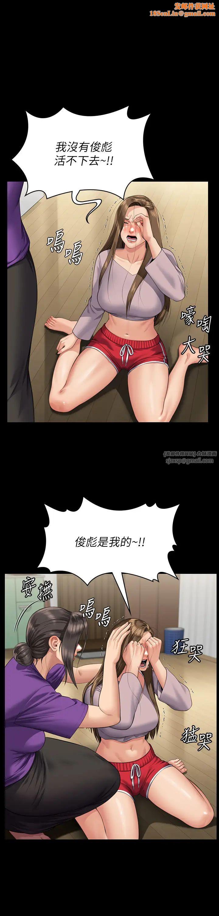 傀儡第324话-决心拯救俊彪的明星律师