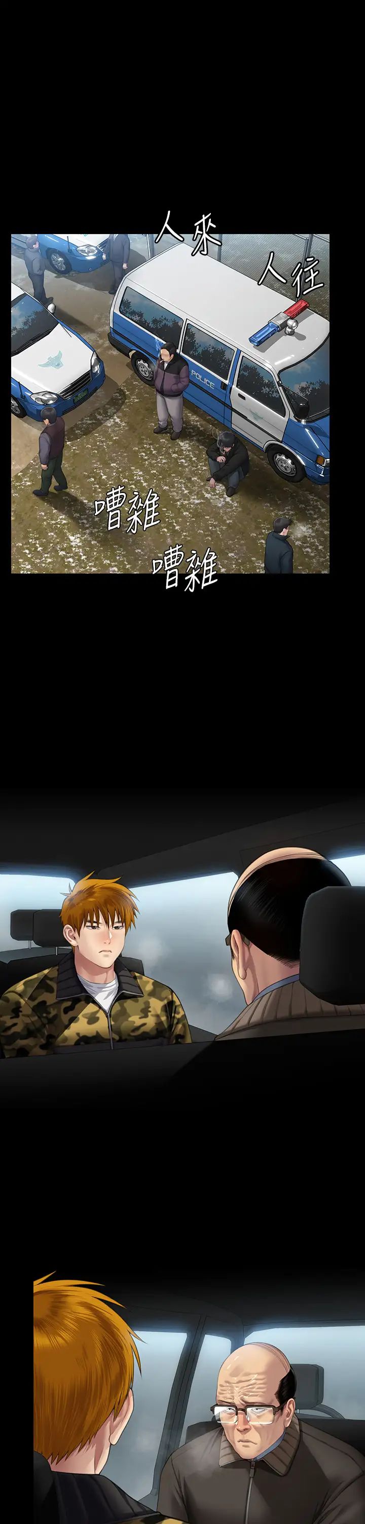 傀儡第324话-决心拯救俊彪的明星律师