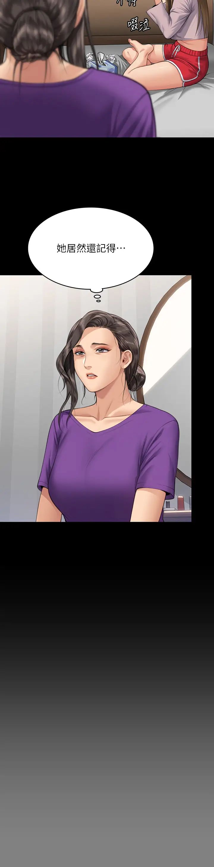 傀儡第324话-决心拯救俊彪的明星律师