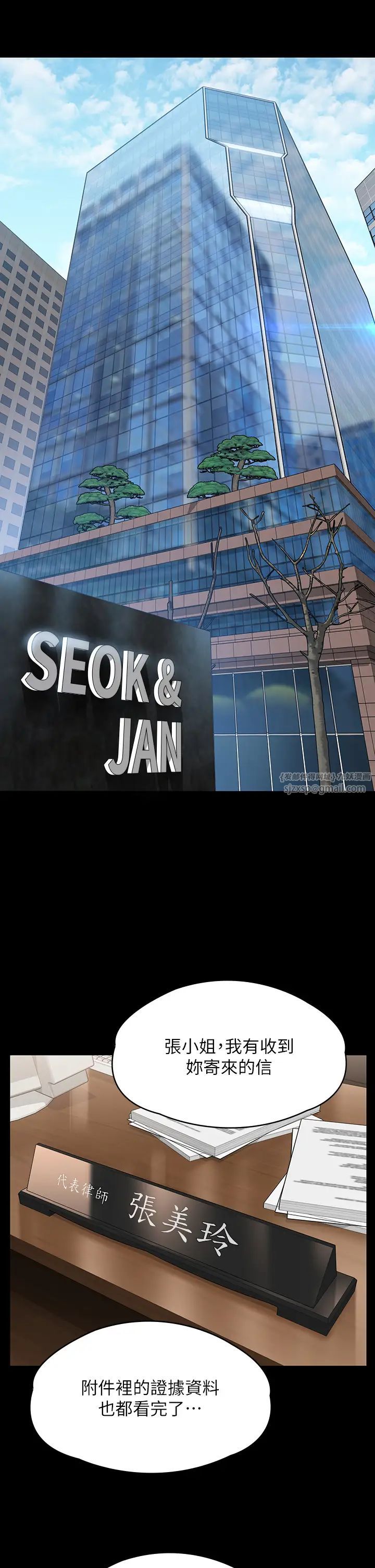 傀儡第324话-决心拯救俊彪的明星律师