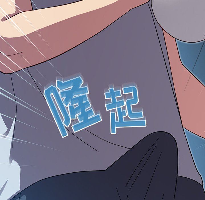 越界的青梅竹马第19话