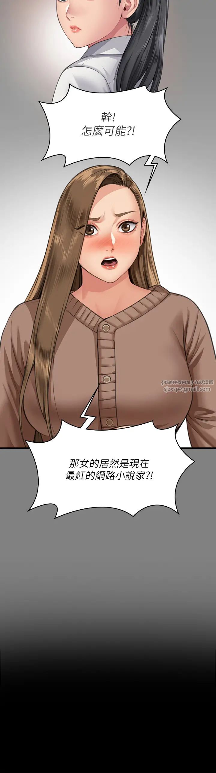 傀儡第324话-决心拯救俊彪的明星律师