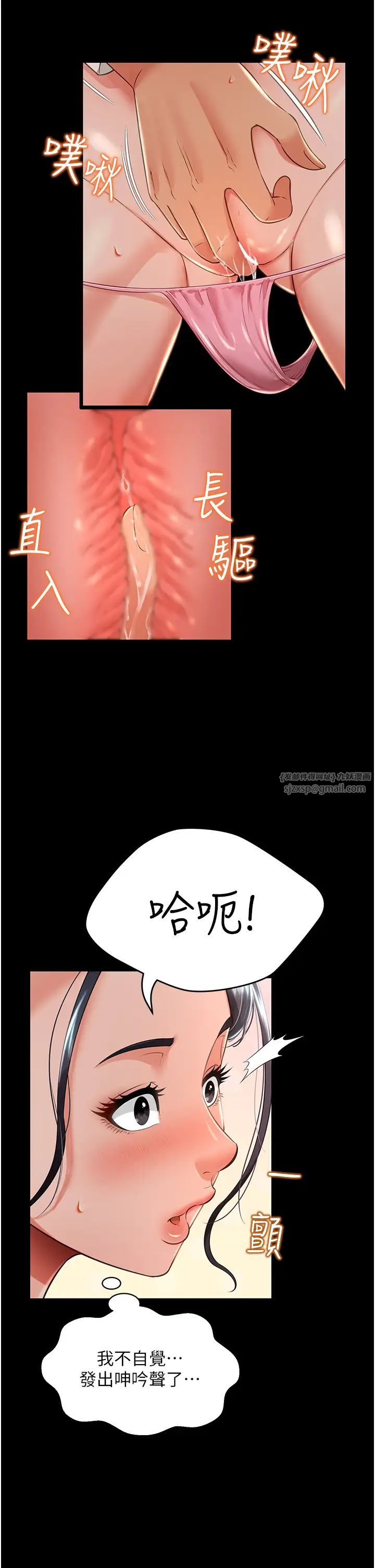 萌鬼饭店实录第14话-口感、香味、紧度样样好!