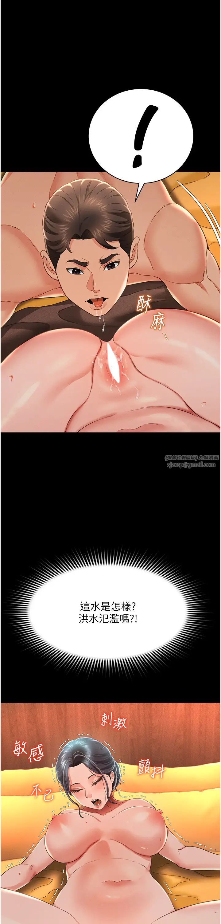 萌鬼饭店实录第14话-口感、香味、紧度样样好!