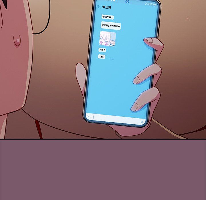 越界的青梅竹马第19话