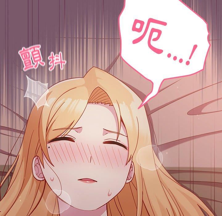 越界的青梅竹马第21话