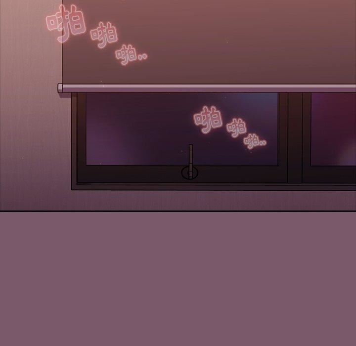 越界的青梅竹马第21话