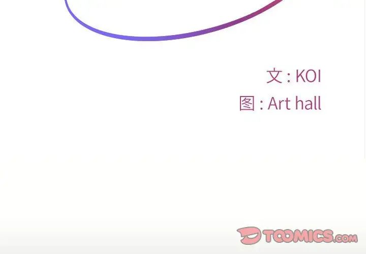 敲开你的门第91话