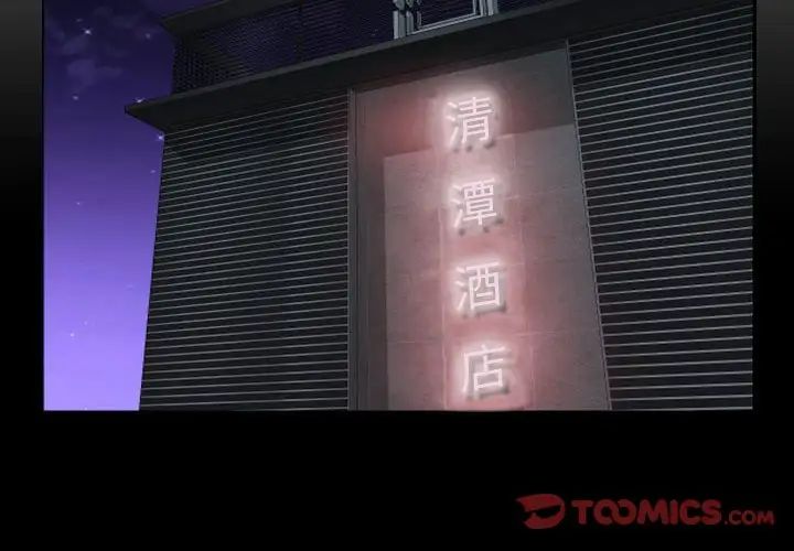 敲开你的门第91话