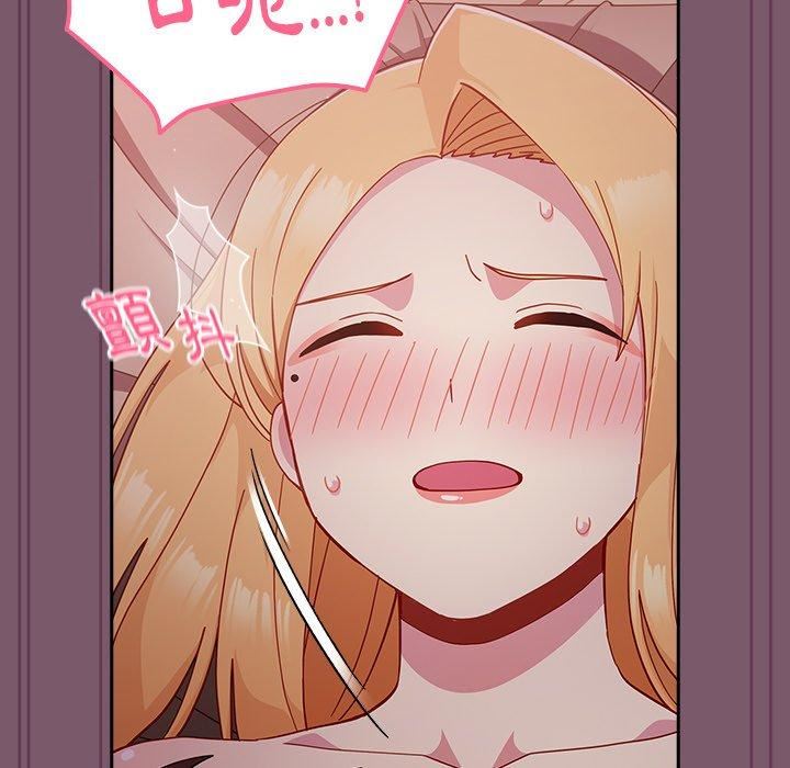 越界的青梅竹马第21话