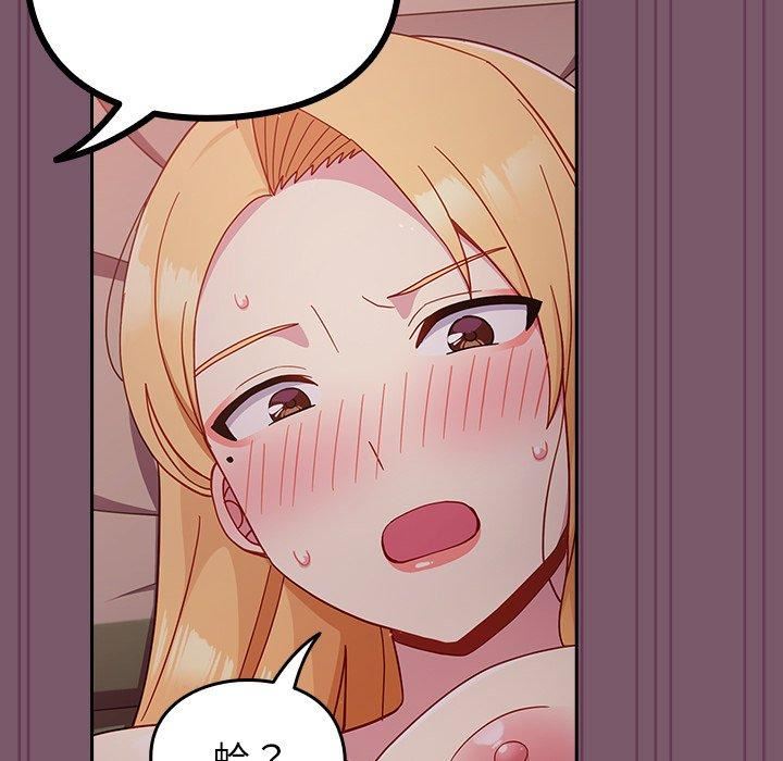 越界的青梅竹马第21话