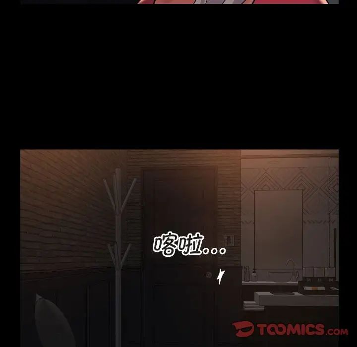 敲开你的门第91话