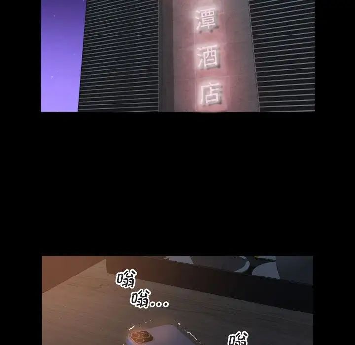 敲开你的门第91话