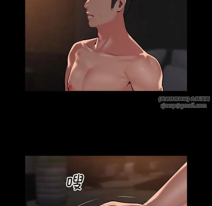 敲开你的门第91话