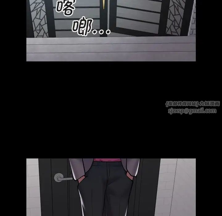 敲开你的门第91话